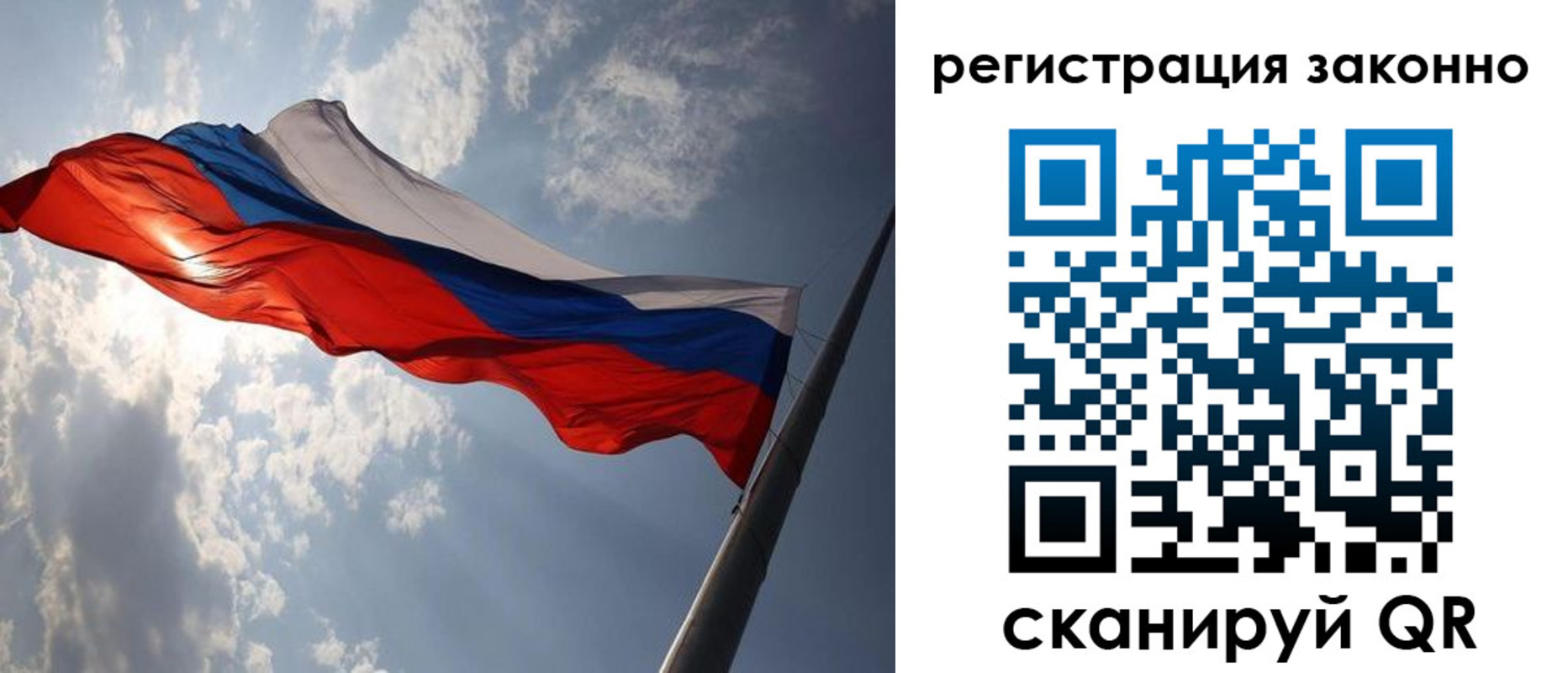 регистрация в Качканаре