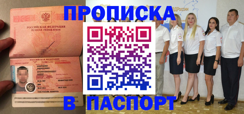 найти адрес прописки в Качканаре